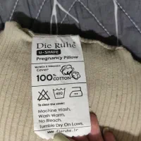 بالش بارداری Die Ruhe رنگ خاکی|رختخواب، بالش، پتو|شهریار, شهریار|دیوار