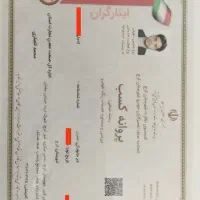 کارشناسی رنگ خودرو سیار،پولیش،سرامیک،کرج،مهرشهر