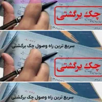 وکیل اسناد تجاری چک و سفته و