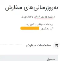 قاب کیس لیان لی مدل Lancool III RGB-WHT سفید