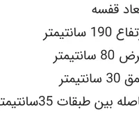 قفسه ام دی اف کاملا نو|کتابخانه، شلف، قفسههای دیواری|کرمانشاه, |دیوار