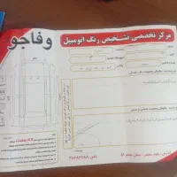 ام وی ام ۱۱۰ بدون رنگ|خودرو سواری و وانت|مشهد, عبادی|دیوار