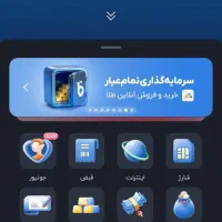 کد معرف بلوبانک