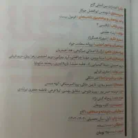 فرمول ۲۰ زبان دوازدهم|کتاب و مجله آموزشی|قم, صفائیه|دیوار