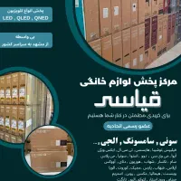 تلویزیون65 اینچ نکسار گلدیران(کف قیمت+عضو اتحادیه)|تلویزیون و پروژکتور|مشهد, امام رضا (ع)|دیوار