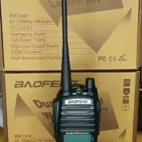 بیسیم باوفنگ