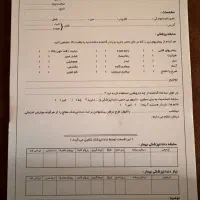 پرونده خام دندانپزشکی|آرایشی، بهداشتی، درمانی|کرج, مهرویلا شمالی|دیوار