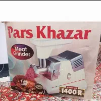 چرخ گوشت پارس خزر