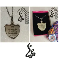 آویز های استیل پرسپولیس ، استقلال و...