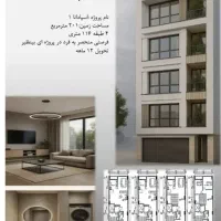 فروش آپارتمان ۱۲۰ متری