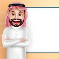 آموزش زبان عربی عراقی وخلیجی استاد محسن نظری