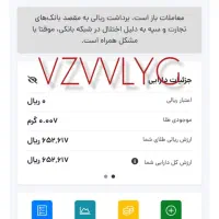 هدیه