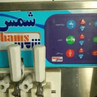 دستگاه قیفی شمس