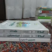 کتابهای کنکور تجربی و ریاضی|کتاب و مجله آموزشی|تهران, شهرک استقلال|دیوار