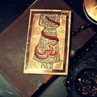 دعای موکل دار قوی