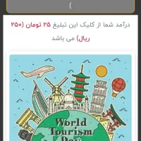 دورکاری|استخدام رایانه و فناوری اطلاعات|بندر ماهشهر, |دیوار