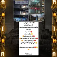 هر‌نو‌اکانت‌که‌خاسته‌باشیم‌دارم‌|کنسول، بازی ویدئویی و آنلاین|تهران, تختی|دیوار