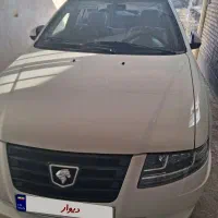 سورن پلاس  خشک