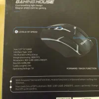 موس گیمینگ وریتی|قطعات و لوازم جانبی رایانه|کرج, شهرک بنفشه|دیوار