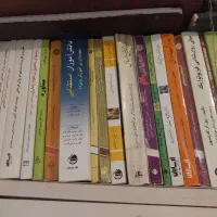 کتاب روانشناسی