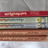 کتاب هری پاتر|کتاب و مجله آموزشی|شیراز, شهرک نیروی انتظامی|دیوار