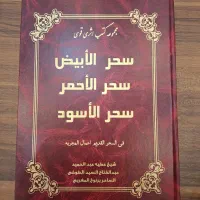 کتاب اهل فن|کتاب و مجله مذهبی|بندر امام خمینی, |دیوار