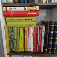 کتاب رمان روانشناسی انگیزشی شعر مذهبی داستان