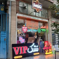 تابلوساز. تابلو سازی.. حروف برجسته.شرایط اقساط|خدمات پیشه و مهارت|شیراز, نصر|دیوار