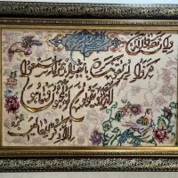 تابلو فرش ون یکاد|تابلو فرش|تهران, سعادتآباد|دیوار