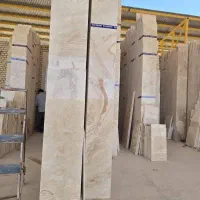 سنگ‌ سیمرغ