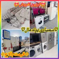 کالسکه 2 سمساری پرند رباط کریم شهریار نصرآباد///