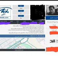 بلیط کنسرت حامیم