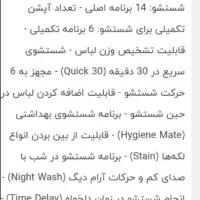 حراج لوازم منزل|حراج|مشهد, ابوذر|دیوار