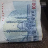 نقد کردن کالابرگ واریز آنی