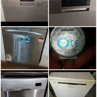 نمایندگی تعمیرات لباسشویی وظرفشویی  ایرانی و خارجی|خدمات پیشه و مهارت|مشهد, آبکوه|دیوار