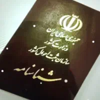 گم شده