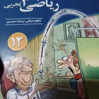 کتاب های کنکور|کتاب و مجله آموزشی|سیرجان, |دیوار