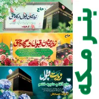 چاپ بنر فوری|خدمات رایانهای و موبایل|ارومیه, |دیوار