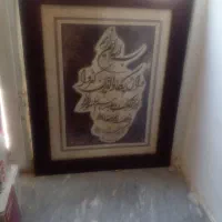 تابلو ون یکاد  قاب   تابلو ایت الکرسی