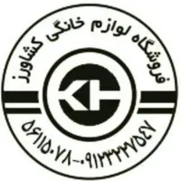 به یک همکار آقا در فروشگاه لوازم خانگی