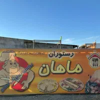 تابلو مغازه بنر فلکسی