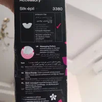 اپی لیدی براون اصل