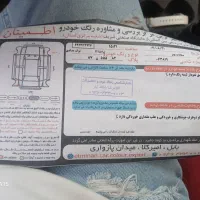 پراید هاچبک ۱۱۱بیرنگ|خودرو سواری و وانت|هادی شهر, |دیوار