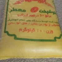 برنج عنبر خوزستان