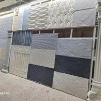 موزاییک|عمده‌فروشی|شیراز, سینما سعدی|دیوار