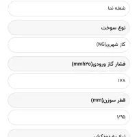 بخاری هوشمند بدون دودکش|بخاری، هیتر، شومینه|بهارستان, |دیوار
