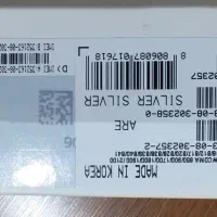 پخش و باند خربزه ی