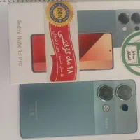 گوشی شیامی رد می نوت 13پرو