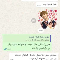 ترک اعتیادوسم زدایی یک شبه|خدمات آرایشگری و زیبایی|فسا, |دیوار