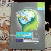 کتاب کمک آموزشی نهم